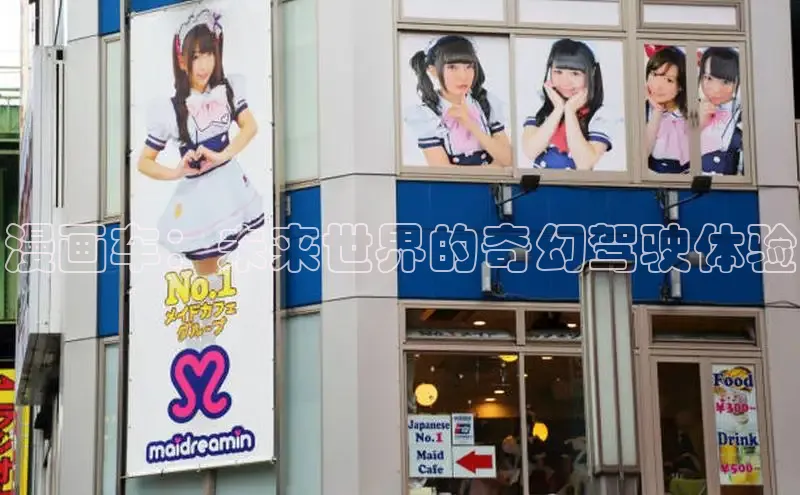 新新漫画官网正版入口