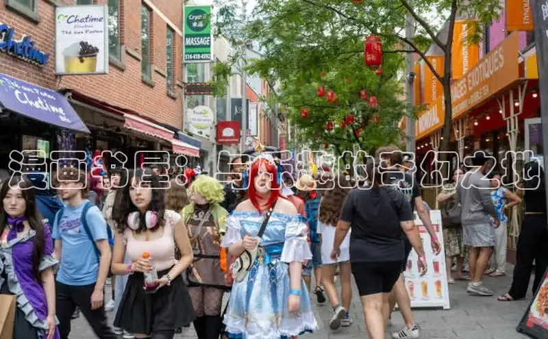 新新漫画网页版电脑