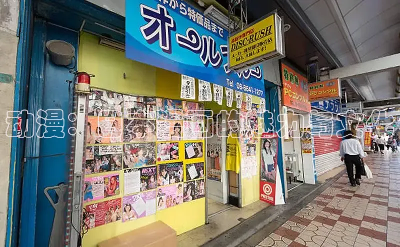 新新漫画官网正版入口