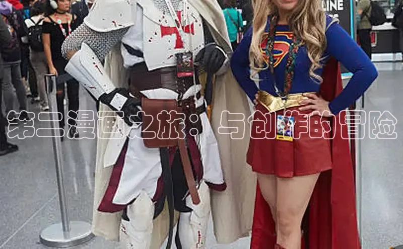 新新漫画官网网页版