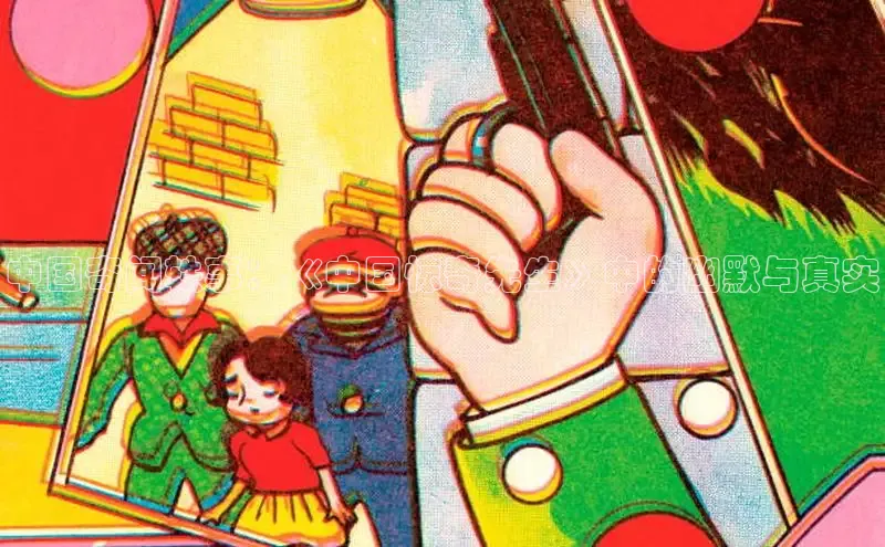 新新漫画官网入口在线阅读