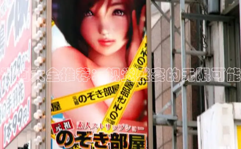 新新漫画官网网页版