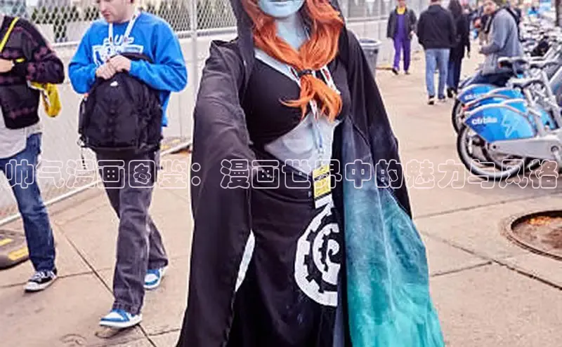 新新漫画网页版电脑